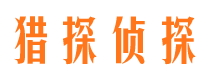 杏花岭捉小三公司